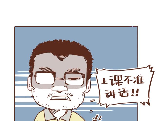 第11话 被冤枉了43