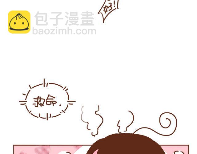 第32话 恋爱的滋味35