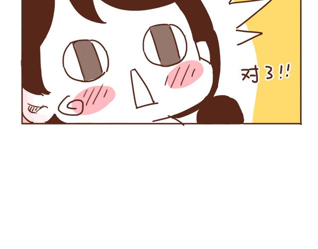 第10话 想起他就会笑19