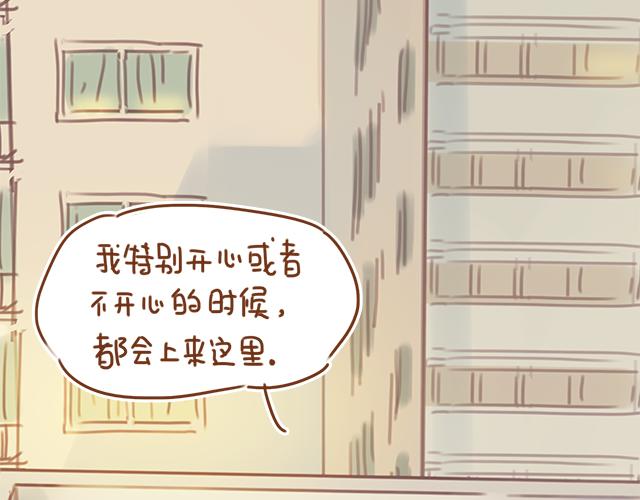 第24话 我带你去一个地方50