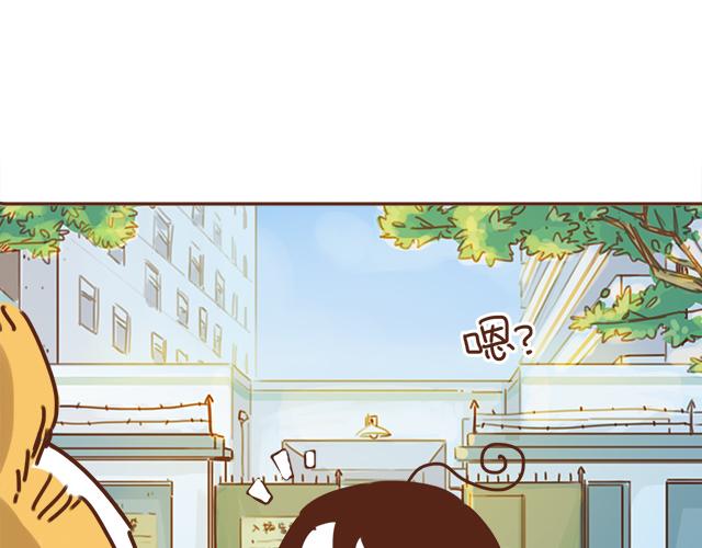 第27话 我是不是认错人了？！20