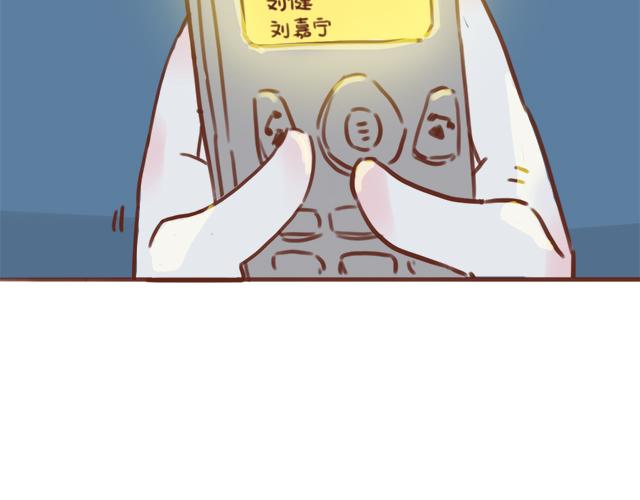 第46话 你在···和谁打电话呢？？31