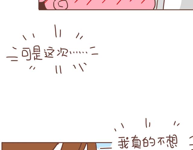 第18话 我是他的女朋友了！33