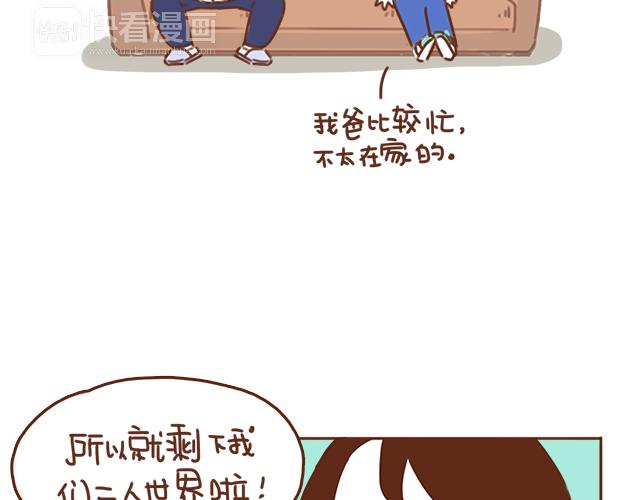 第34话 撩学长的绝佳机会38