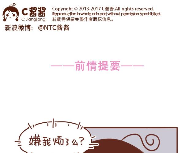 第53话 家长里短0