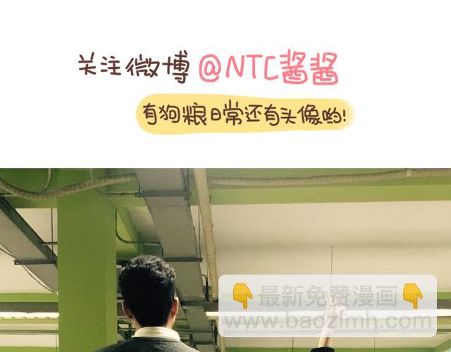 第5话 情窦初开的回信52