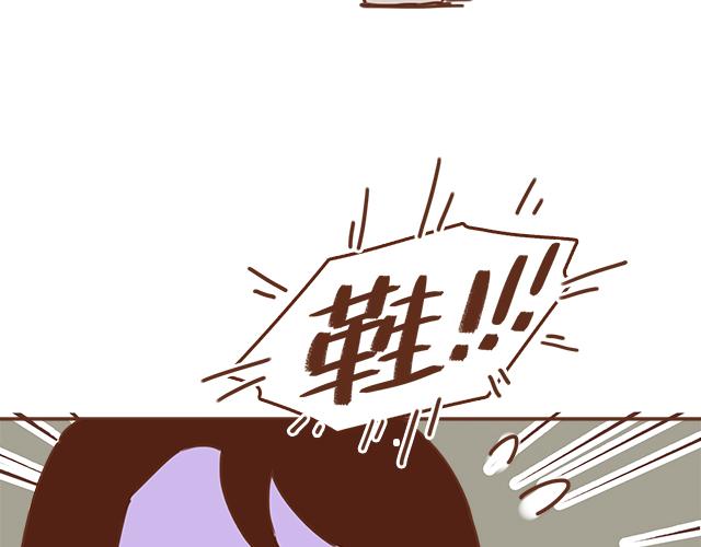 第36话 真的要和学长亲亲？！38