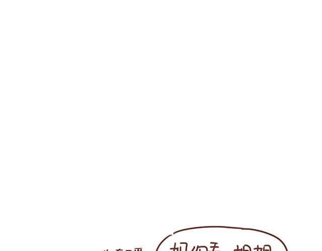 第25话 天台上的美好约会61