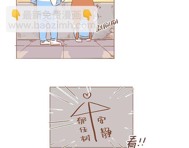 第42话 分手后可以做朋友吗？53