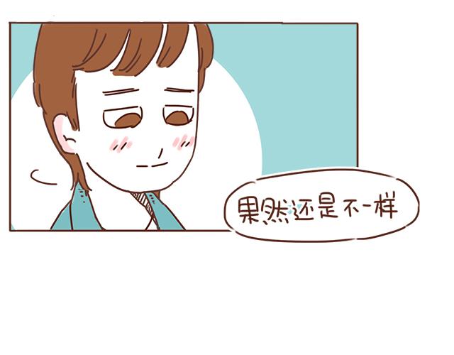 第25话 天台上的美好约会43