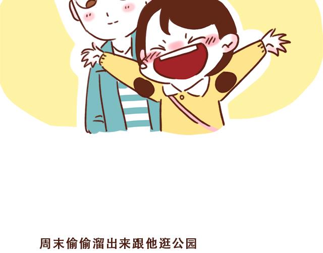 第38话 要相信他！4