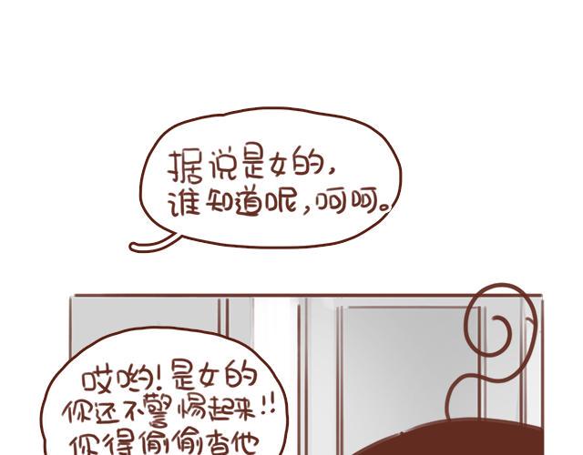 第54话 想念他的声音6