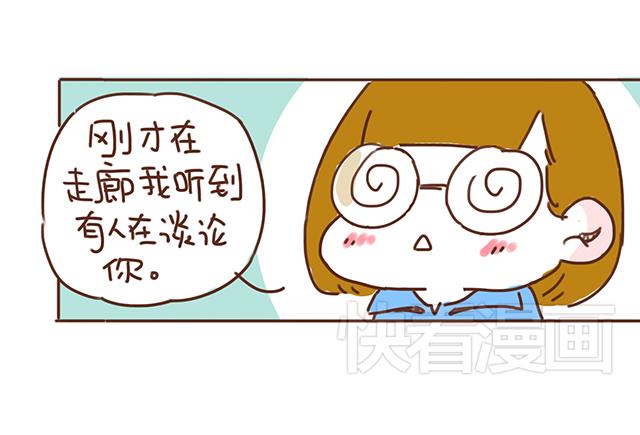 第12话 忍不住炫耀的恋情40