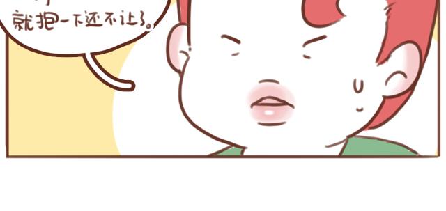 第59话 家庭小插曲31