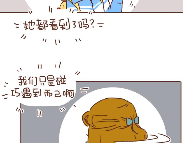 第11话 被冤枉了16