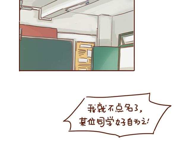 第29话 你要做什么34
