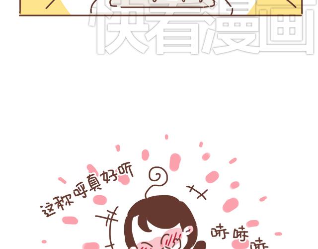 第20话 见喜欢的人一定要化妆15
