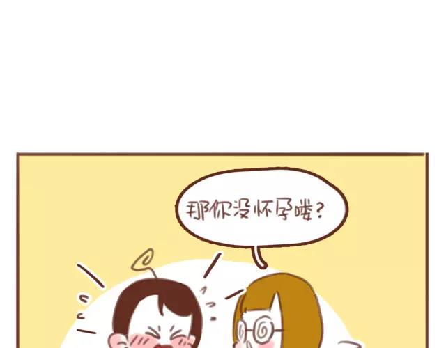 第60话 和妈妈的默契30