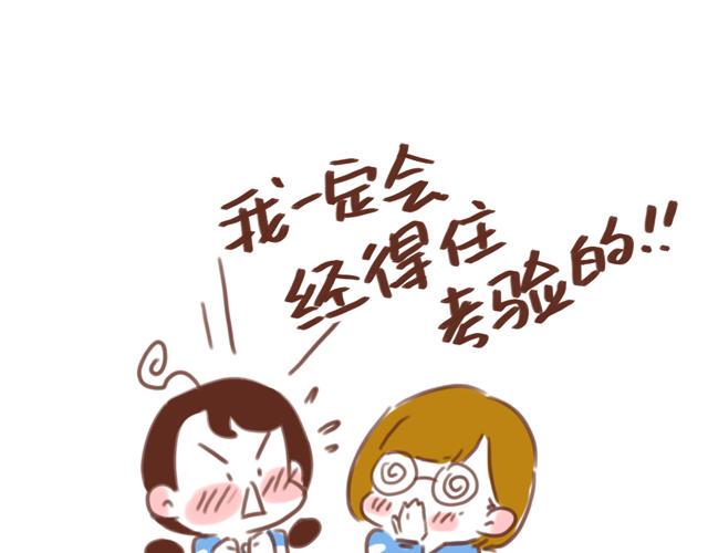 第55话 关于未来，关于我们28
