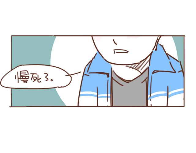 第14话 不良预感应验30