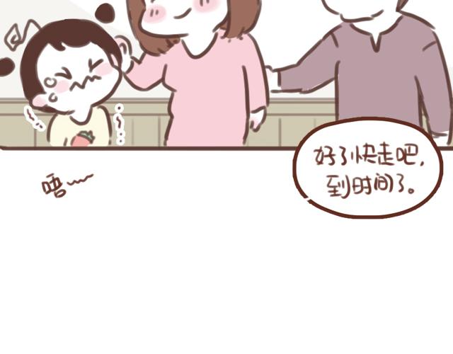 第59话 家庭小插曲55