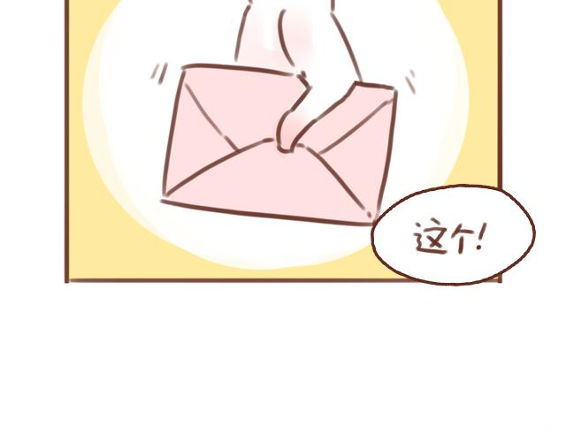 第56话 情书？7