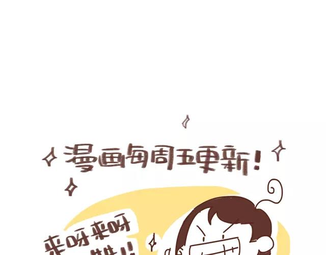 第62话 亲戚的关心？84