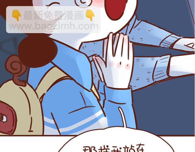 第41话 KISS会有小baby？5