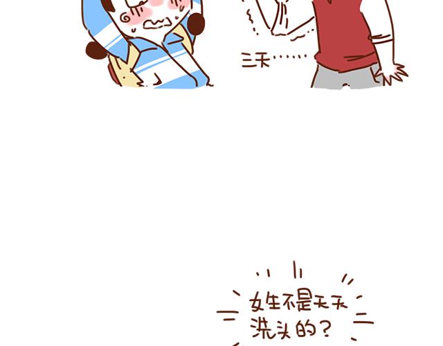 第30话 被小混混调戏41