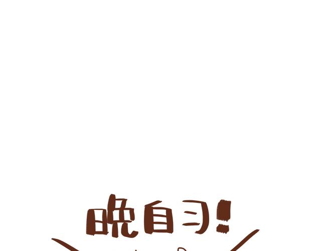 第32话 恋爱的滋味19