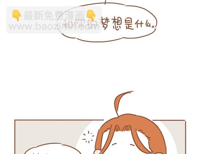 第19话 初吻是奶糖味25