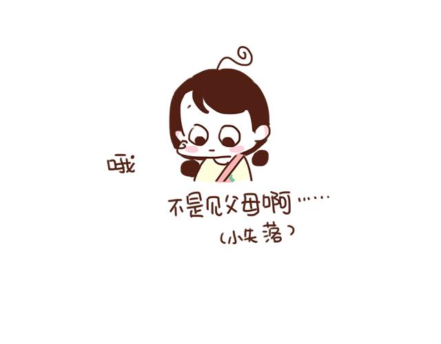 第24话 我带你去一个地方37