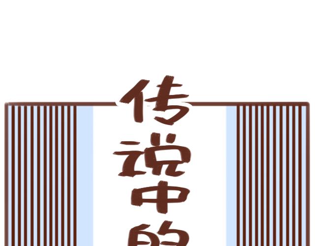 第56话 情书？13