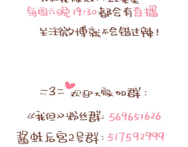 第58话 谈心70