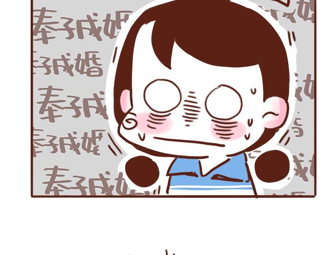 第41话 KISS会有小baby？40