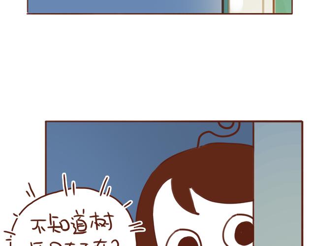 第39话 偷偷去看他~19
