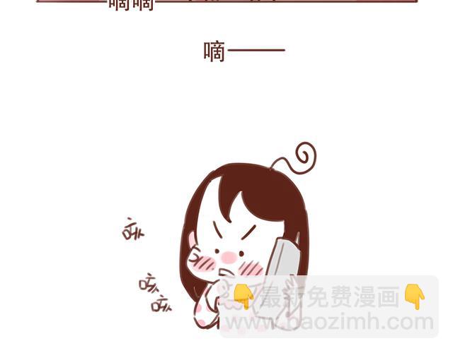 第46话 你在···和谁打电话呢？？52