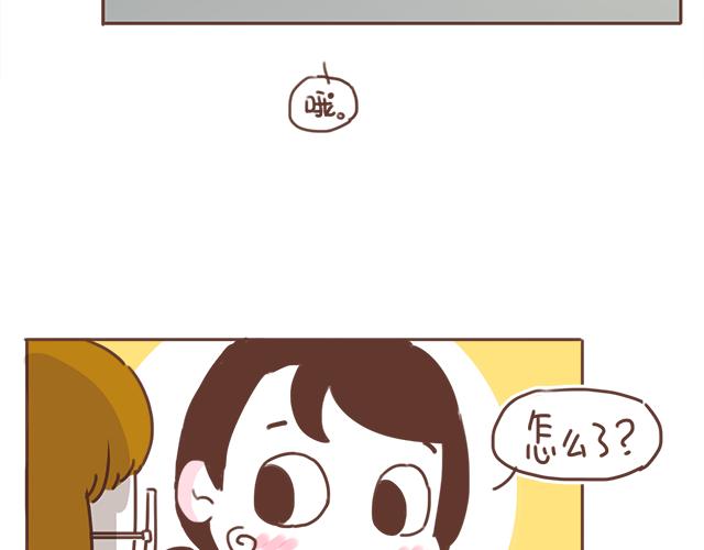 第15话  操场约会25