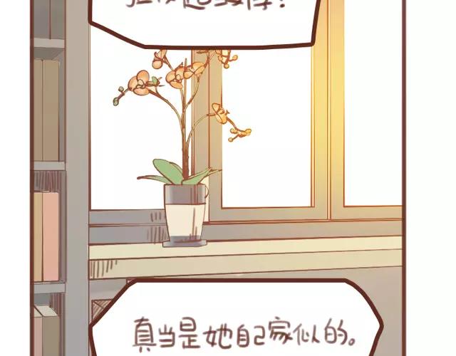 第61话 生病的学长12