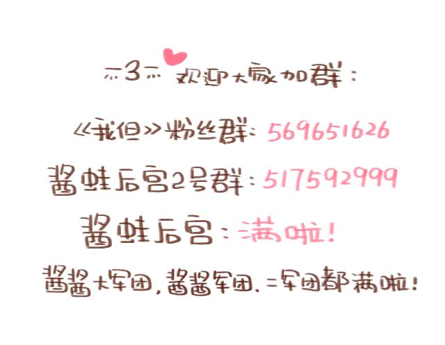 第40话 天啊！竟然KISS了69