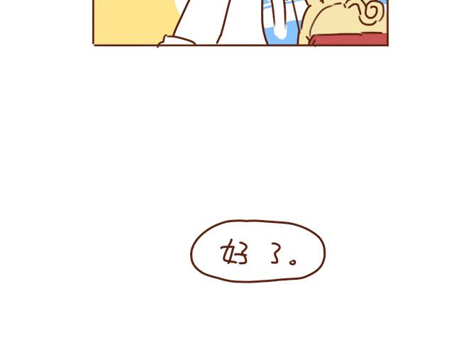 第31话 好像误会你了22