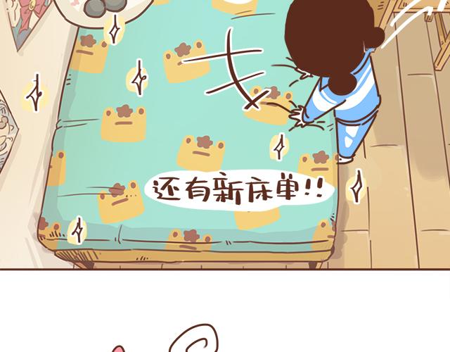 第13话 他的电话，怎么是女生在用25