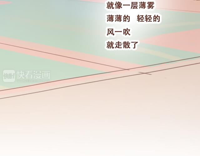 第55话 关于未来，关于我们39