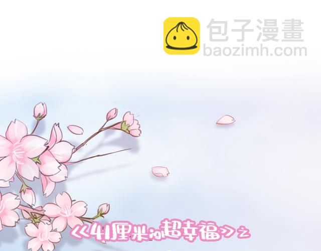 第11话 被冤枉了9