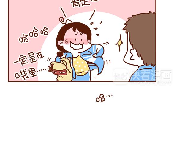 第29话 你要做什么27