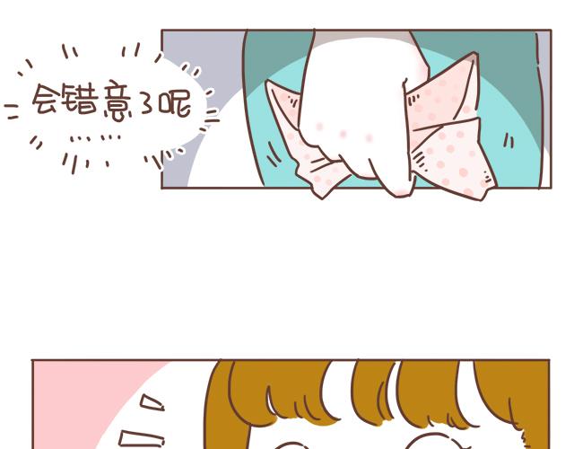 第6话 他开心就好11