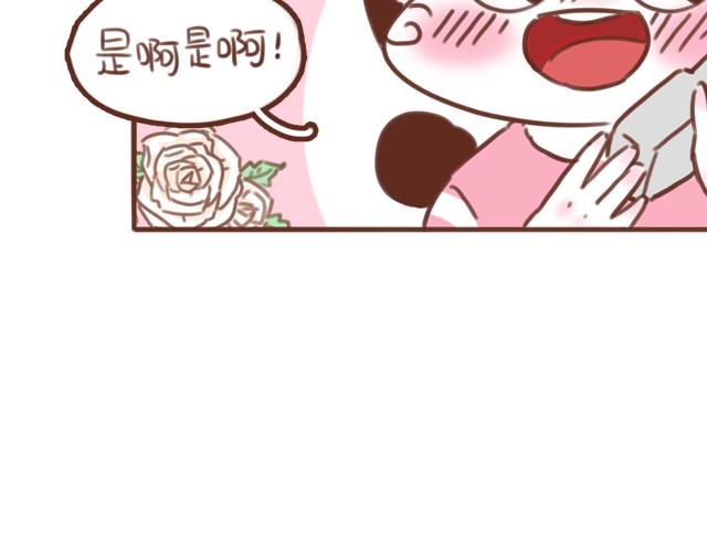 第57话 遭遇偷听怎么办？35