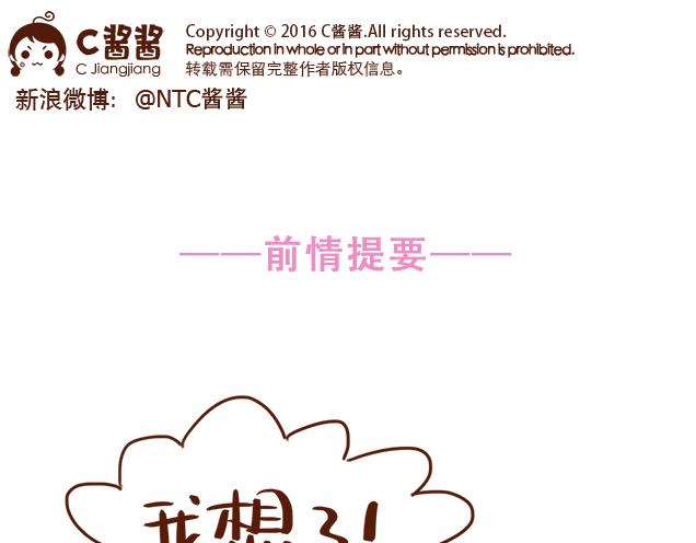 第29话 你要做什么0