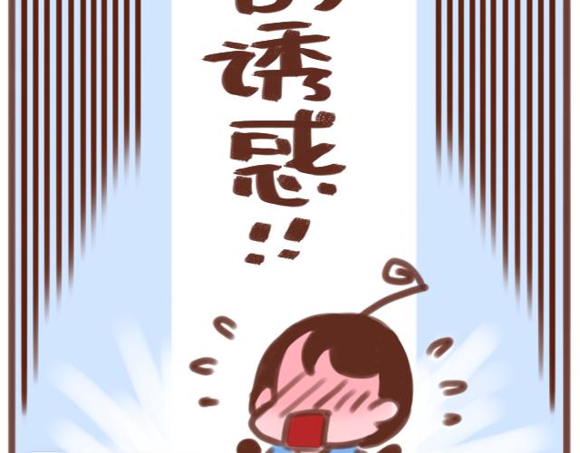 第56话 情书？14