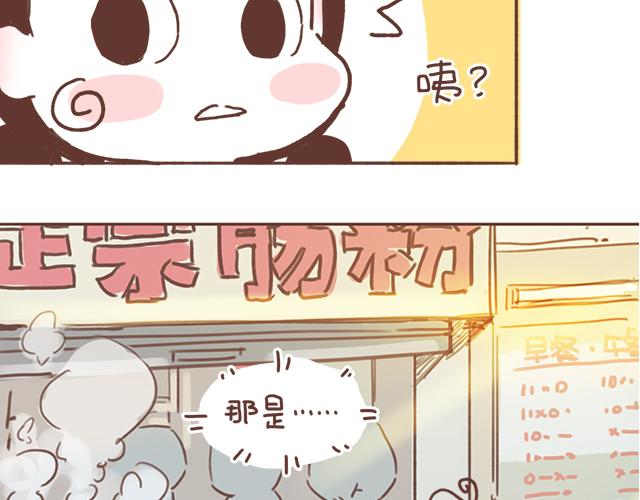 第11话 被冤枉了5